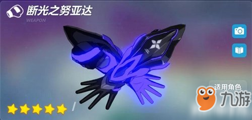 崩坏3雾都迅羽属性介绍 雾都迅羽用什么武器