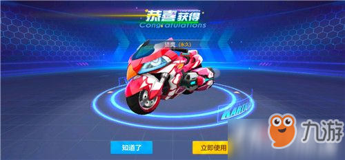 跑跑卡丁车手游猎鹰属性分析 猎鹰怎么得