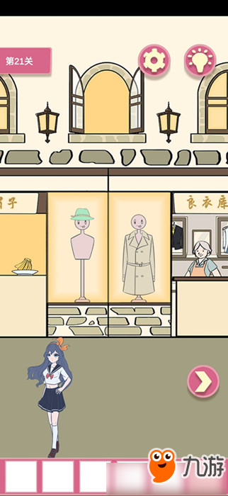 《一定要他爱上我2》第21关怎么过 第21关通关攻略