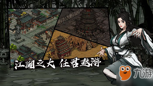 烟雨江湖技艺有哪些 学习方法介绍