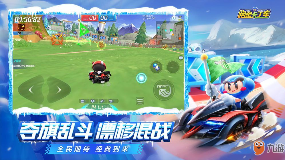 《跑跑卡丁车手游》龙之都市宝藏在什么位置 龙之都市宝藏攻略