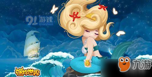 《迷你世界》怎么获得小艾皮肤 小艾皮肤获取攻略介绍