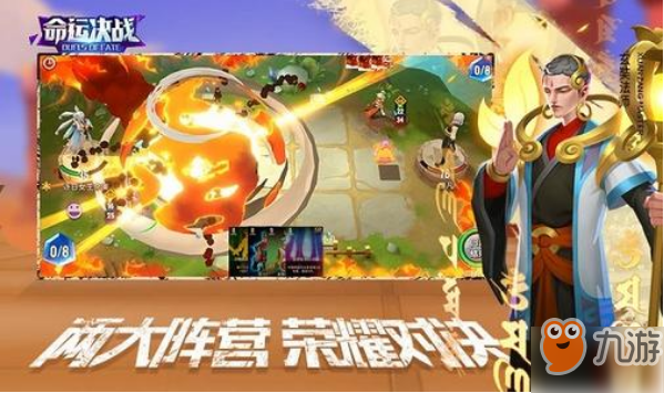 《命运决战》中蓝色秘境第十关怎么过 第十关的过法推荐