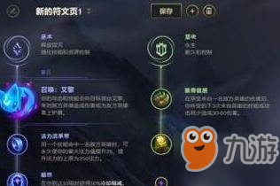 《lol》賽娜怎么出裝 賽娜出裝攻略