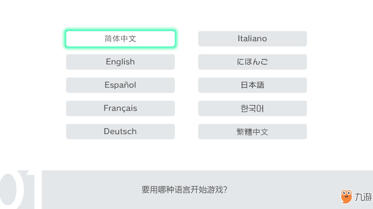 寶可夢(mèng)劍盾一周目主線劇情怎么做 一周目主線劇情攻略