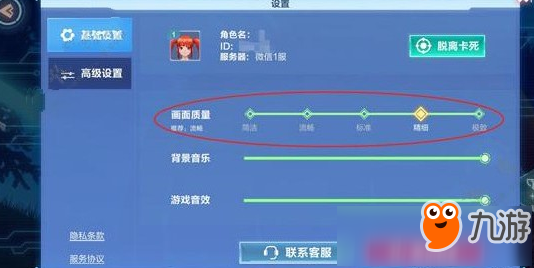 《我的起源》畫質怎么設置 畫質設置攻略