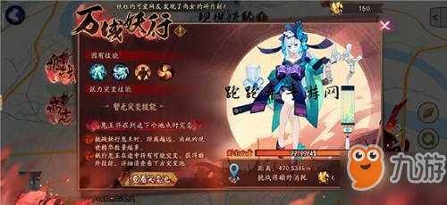 《陰陽師》現(xiàn)世精華怎么獲得 現(xiàn)世精華獲得方法分享