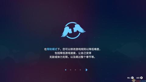 Celeste 蔚蓝截图2