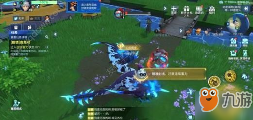 《我的起源》旧日平原怎么玩 旧日平原调查物分布地点分享
