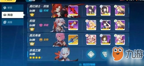 崩坏3炎八黑夜之子攻略 炎八打黑夜之子注意事项