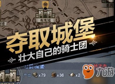 《诸神皇冠：百年骑士团》王室血脉攻略 王室血脉特征快速辨识方法