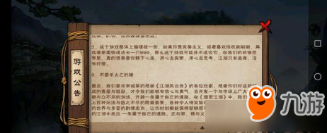 《烟雨江湖》陈嫂的墓在哪 陈嫂的墓位置分享