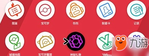 宝可梦剑盾如何接收神秘礼物 神秘礼物连接交换教程