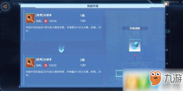 《我的起源》星辰碎片怎么得 星辰碎片獲取方法