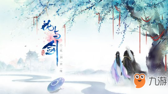 《花與劍》什么時(shí)候公測(cè) 手游正式全平臺(tái)公測(cè)時(shí)間