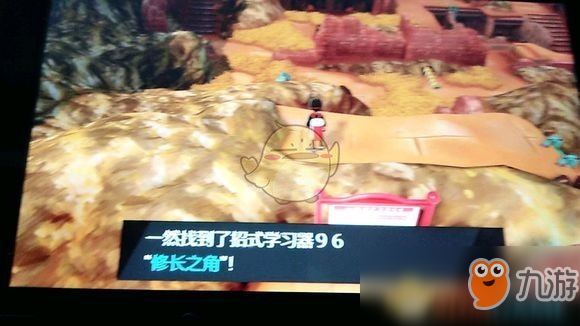 《宝可梦剑盾》修长之角在哪 修长之角位置分享
