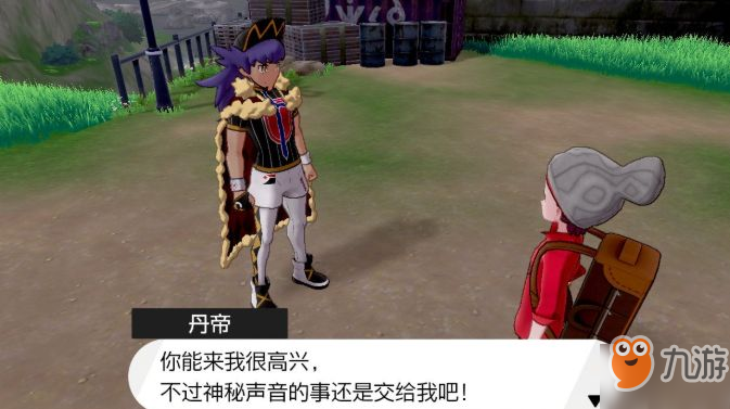 宝可梦剑盾尖钉镇郊外有哪些精灵 尖钉镇郊外精灵分享