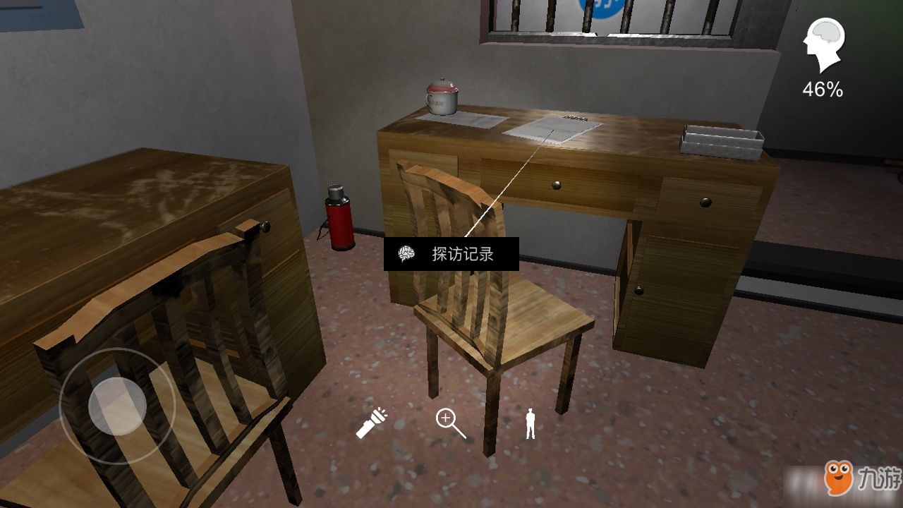 《孙美琪疑案方婷婷序章》探访记录在哪里 位置详细介绍