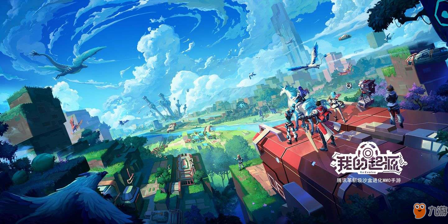 《我的起源》旧日平原智慧圣迹在哪 旧日平原智慧圣迹位置分享