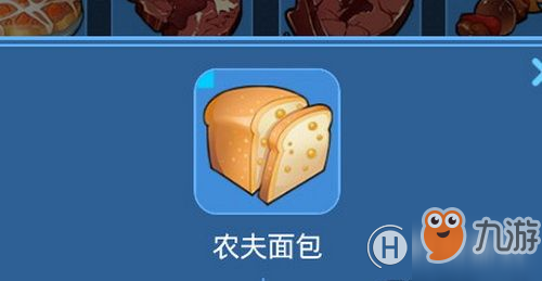 《我的起源》農(nóng)夫面包怎么制作 農(nóng)夫面包制作配方攻略