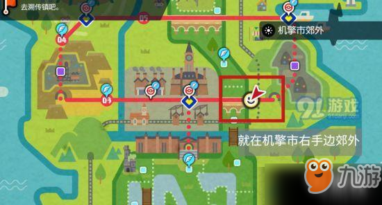 《宝可梦剑盾》护符金币有什么用 赚钱神器护符金币获得位置汇总