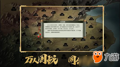 《三國志戰(zhàn)略版》屯田攻略 三國志戰(zhàn)略版屯田方式技巧分享