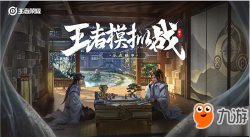 《王者榮耀》王者模擬戰(zhàn)新增天賦怎么樣 11月19日王者模擬戰(zhàn)新增天賦分析