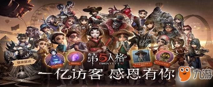 第五人格三遣救援成就怎么觸發(fā) 三遣救援成就觸發(fā)攻略