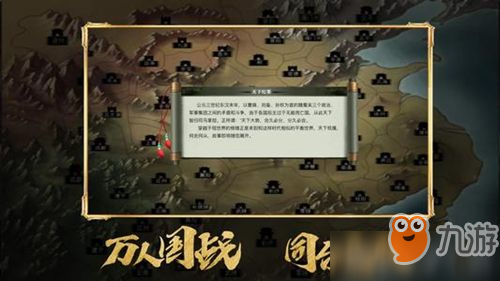 三國(guó)志戰(zhàn)略版怎么屯田 屯田方法攻略