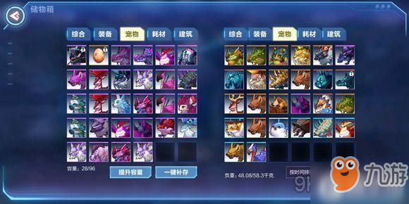 《我的起源》宠物怎么贩卖 多的宠物处理方法