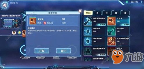 《我的起源》平民怎么提升战力 平民战力提升方法途径