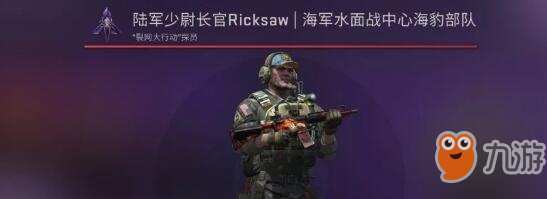 《CSGO》海军水面战中心海报部队怎么获得 角色获得方法分享