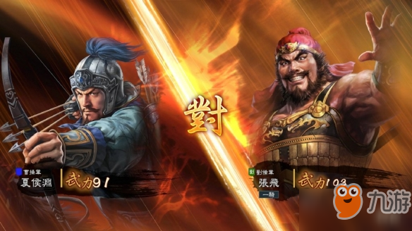 《三国志14》武将能力统率排行榜一览 最强武将能力统率一览