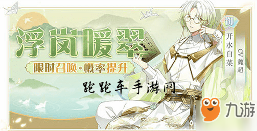 《食物語》開水白菜湯藥調(diào)理怎么選擇 開水白菜湯藥調(diào)理選擇推薦