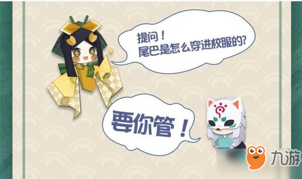 《阴阳师妖怪屋》宠物怎么获取 宠物获取喂养攻略