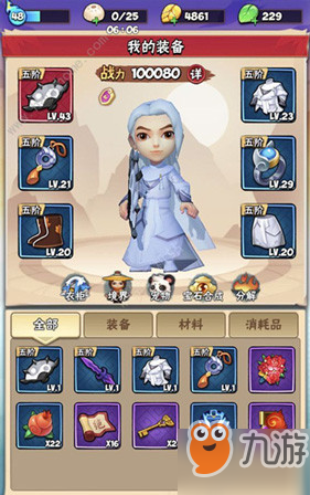《暴走大侠》襄阳城如何打 襄阳城打法攻略