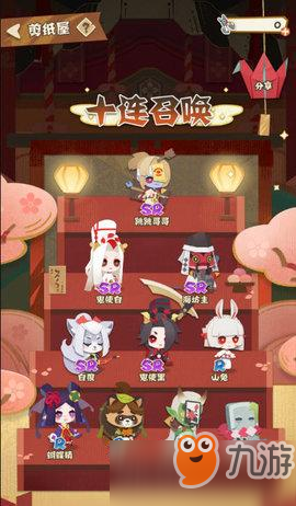 《阴阳师妖怪屋》第四章BOSS怎么打 第四章BOSS打法攻略