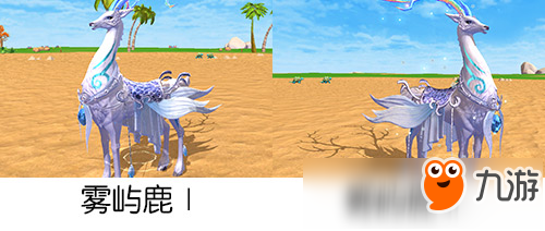 創(chuàng)造與魔法霧嶼鹿Ⅰ攻略 霧嶼鹿Ⅱ?qū)傩栽斀?/></div><h3 class=