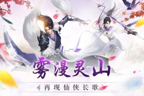 魔龍戰(zhàn)記截圖