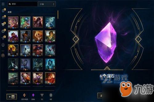 《LOL》?？怂箤毷趺传@得 ?？怂箤毷@得方法分享