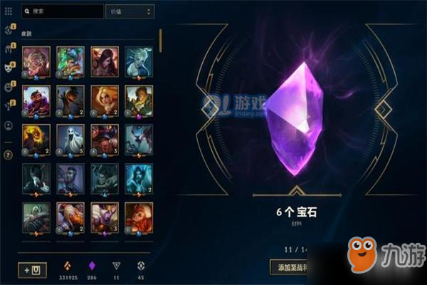 《LOL》?？怂箤毷饔媒榻B ?？怂箤毷@取方法介紹