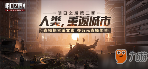 明日之后红油抄手怎么制作 红油抄手效果一览截图