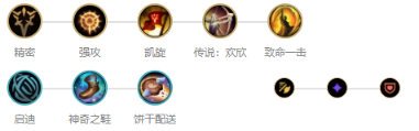 《LOL》老鼠符文怎么選 老鼠符文推薦