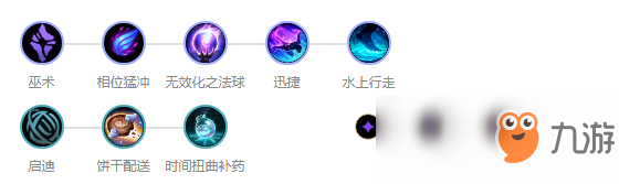 《LOL》龍王天賦符文怎么選 龍王天賦符文推薦