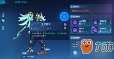 《奥拉星》安彼德撑过五回合有什么技巧 安彼德撑过五回合攻略