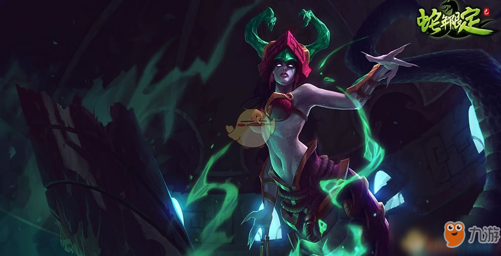 《LOL》S10蛇女怎么出装 S10蛇女出装选择推荐