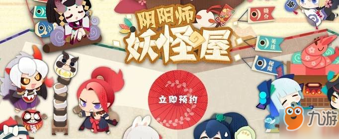 阴阳师妖怪屋金币获取攻略 获得流程分享