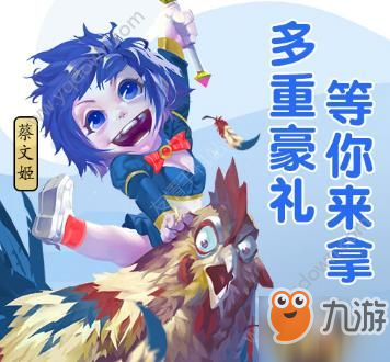 《英雄大亂斗2》最強(qiáng)陣容是什么 最強(qiáng)陣容一覽