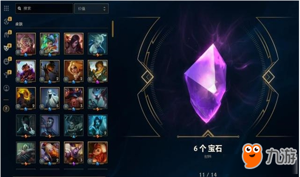 《LOL》?？怂箤毷绾潍@取 ?？怂箤毷@得方法介紹