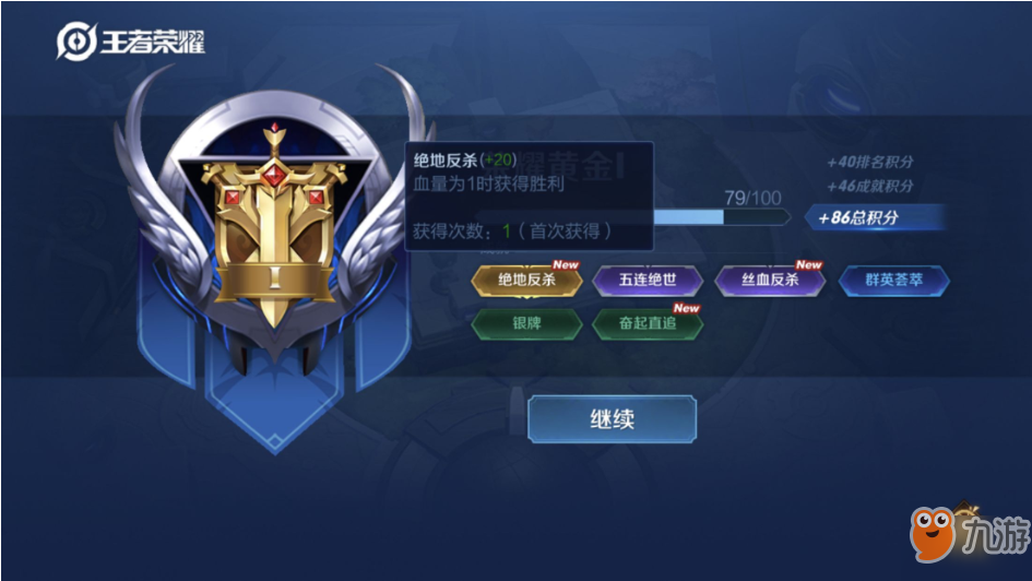 《王者荣耀》模拟战噬神之书怎么样 噬神之书属性分享